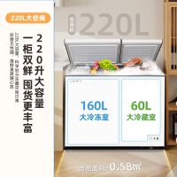 新飞(Frestec)220升家用商用冰柜 双箱双温冷柜 顶开门 冷藏冷冻卧式冰箱(白色)BCD-220DHF