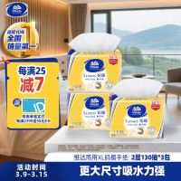 维达Vinda柔韧加厚抽纸120抽*10包强力吸水原木本色无漂白健康家居用纸