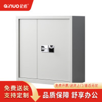 企诺保密柜文件柜铁皮柜员工柜资料柜白色QNGCFO-06GZW