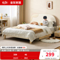 全友家居现代简约儿童床卧室男孩床女孩公主床青少年储物床
