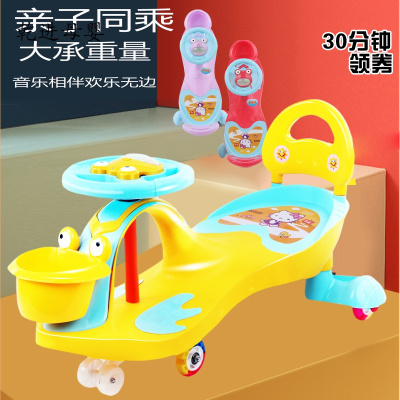 新品直营-扭扭车儿童溜溜车静音万向轮防侧翻1-3-13岁宝宝溜溜摇摆车滑行妞妞车子