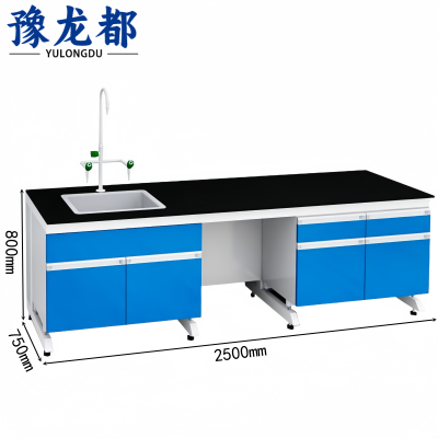 豫龙都 实验桌 2.5米 张