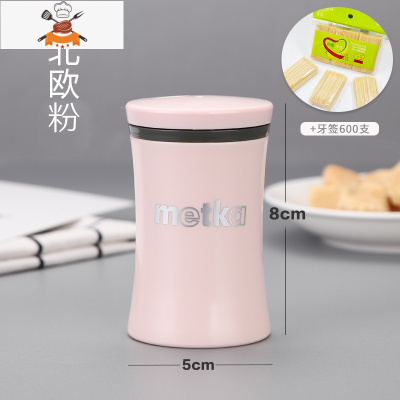 牙签筒家用简约风格客厅牙签筒外形北欧风牙签筒餐厅牙签盒 敬平 北欧粉(送牙签)+牙签600只