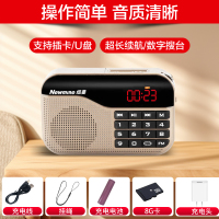 [配8G歌本卡]纽曼收音机 N63 金+8G歌曲卡新款便携式广播老年人用的迷你微小型袖珍随身听可充电多功能一体机