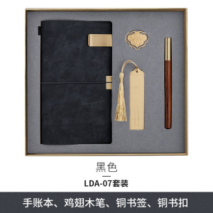 迅众 企业宣传商务礼品制定logo银行保险公司赠客户员工福利礼物套装LDA-07