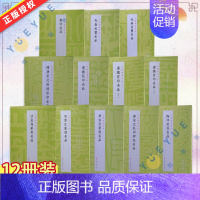篆刻名品12册套装(下)(1-9、22-24) [正版]24本全套任选 中国篆刻名品 王福庵黄牧甫陈巨来汉魏官印私印原色