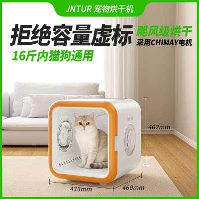 家用烘干箱猫咪狗狗智能全自动洗澡飓风烘干机室内宠物烘干