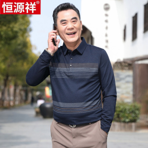 恒源祥中年男士T恤长袖爸爸装衣服春秋中老年红色上衣父亲polo衫