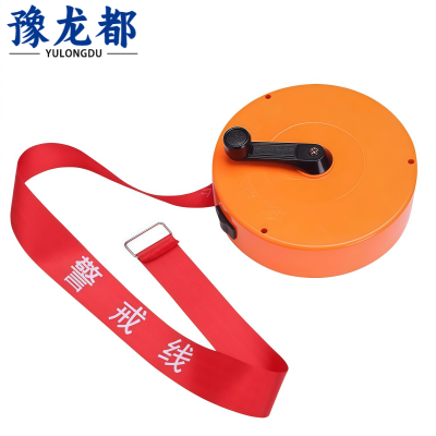 豫龙都 警示线 30m 卷