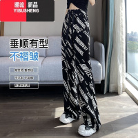 YIBUSHENG300斤胖mm大码印染冰丝阔腿裤女季薄款高腰宽松垂感凉凉休闲裤