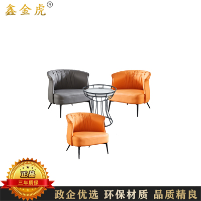 鑫金虎 会客接待洽谈小沙发椅 一桌3椅