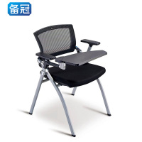 备冠 椅子 黑色 把