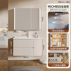 惠达(HUIDA)- S66M 智能浴室柜陶瓷一体盆卫生间洗脸盆柜组合