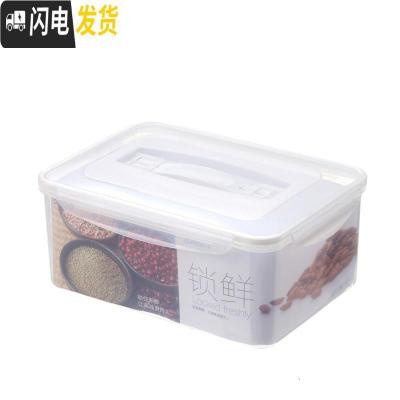 三维工匠耐热饭盒男女可微波炉加热用上班族保鲜带盖密封收纳盒成人便当碗 白色4手提保鲜盒