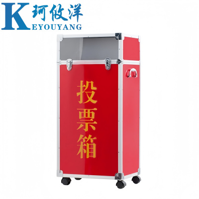 珂攸洋 投票箱 400*300*860mm 个