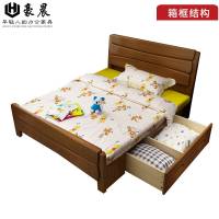 豪晨实木床(1200*2000mm 箱框结构)张