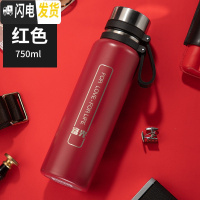 三维工匠保温杯男士女大容量316不锈钢水杯750便携茶杯定制户外杯子 3731酒红色750