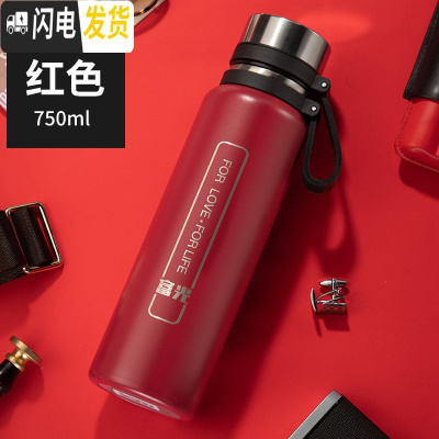 三维工匠保温杯男士女大容量316不锈钢水杯750便携茶杯定制户外杯子 3731酒红色750