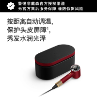 戴森(DYSON) HD16吹风机鎏金红丝绒色 594788-01