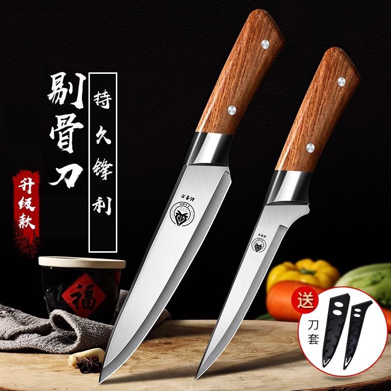 剔骨杀猪专用刀具厨房锋利分割刀宰牛羊剥皮剃骨肉尖刀剃肉L7163