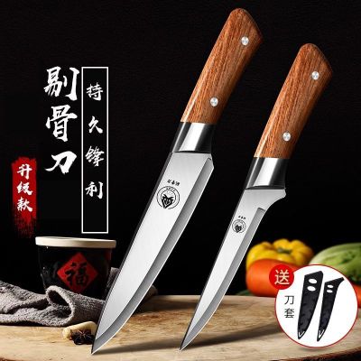 剔骨杀猪专用刀具厨房锋利分割刀宰牛羊剥皮剃骨肉尖刀剃肉L7163