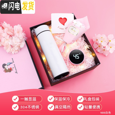 三维工匠保温杯男士商务创意个性定制便携大容量女学生简约泡茶水杯 级版一触显温智能杯白色[非定制]500