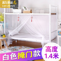 免安装0.9蒙古包蚊帐用宽学生宿舍m长2m上下铺侧开上铺单人床蛟帐 三维工匠