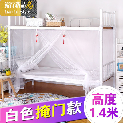 免安装0.9蒙古包蚊帐用宽学生宿舍m长2m上下铺侧开上铺单人床蛟帐 三维工匠