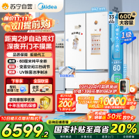 美的(Midea)熊墩墩Pro600法式多门四门双系统嵌入式除菌一级能效制冰电冰箱BCD-600WUFIPZM(E)白