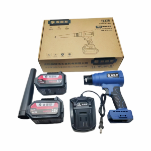 瀚图斯锂电吹风机 HTS-1144 套