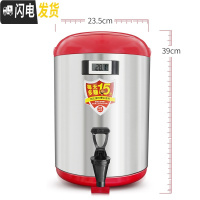 三维工匠台湾保温桶奶茶店豆浆桶大容量304不锈钢冷热茶水桶商用12 红色10带温度计39cm*23.5cm饭盒/提锅