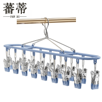 蕃蒂晾晒架20夹个