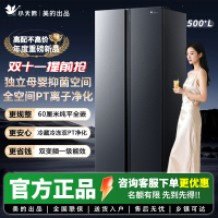 美的出品冰箱 小天鹅540对开门超大容量纯平全嵌底部散热风冷无霜一级能效家用省电冰箱 BCD-540WUKGPL烟雨灰