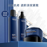 欧莱雅男士青春肌源淡纹套装水乳霜三件套玻色因抗皱紧致保湿护肤品父亲节礼物