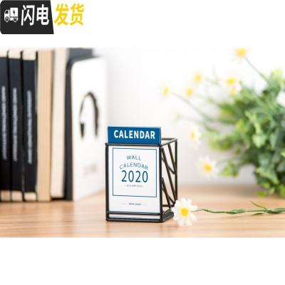 三维工匠多功能创意铁艺笔筒办公收纳ins简约计划日历台历二合一桌面摆件 斜黑