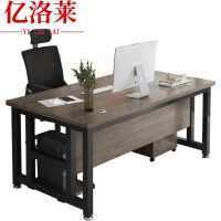 亿洛莱 电脑桌+柜+椅 120*60cm 套