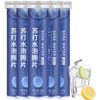 安可康蓝莓水果味维生素C小苏打泡腾片20片5瓶男女成人胃酸过多碳酸氢钠弱碱性小苏打水饮料
