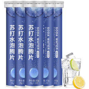 安可康蓝莓水果味维生素C小苏打泡腾片20片5瓶男女成人胃酸过多碳酸氢钠弱碱性小苏打水饮料