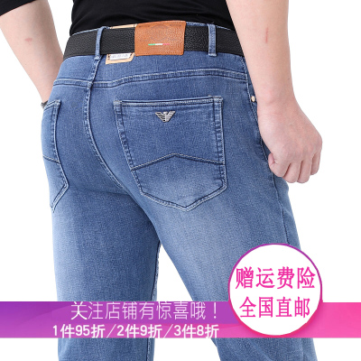 LIDENAMANI/利登阿玛尼官方旗舰店男装春夏季牛仔裤新品直通休闲长裤2021新款中青年男款中腰直筒薄款男士牛仔裤