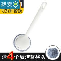 敬平纳米植萃清洁球洗锅刷厨房洗碗家用带手柄刷锅器除垢钢丝球刷子 长款白色+4个替换球