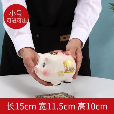 抖音同款小猪存钱罐不可取儿童纸币硬币猪王猪摆件陶瓷大储钱储蓄罐小猪粉色-只进不出-送金垫+彩盒存钱120枚