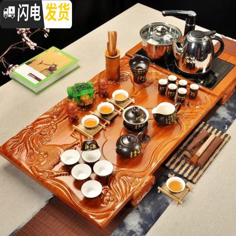 三维工匠紫砂整套功夫茶具套装家用简约陶瓷茶杯电热磁炉茶台茶道实木茶盘 22原木双龙青花黑唐诗 42件