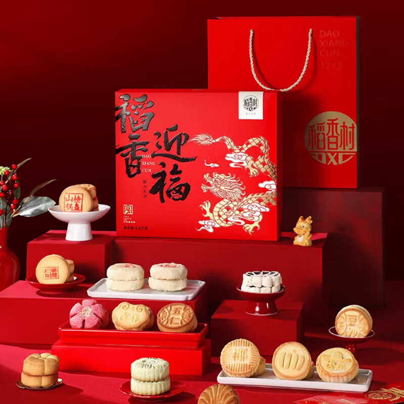 稻香村DXC传统中式糕点混合口味2000克盒装经典传承美味享受