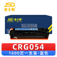 金士顿 硒鼓CRG054蓝 支