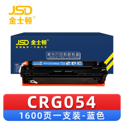 金士顿 硒鼓CRG054蓝 支