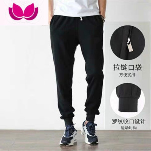 七斓运动裤男束脚裤夏季薄款宽松休闲收口卫裤潮牌小脚裤子
