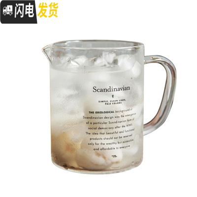 三维工匠玻璃杯刻度水杯家用杯子创意个性潮流早餐牛奶女网红ins