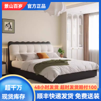 真皮床 现代轻奢简约1.5米单人皮床 1.8米主卧室软包大床 高档极简双人皮床 (多色可选 拍下请备注)