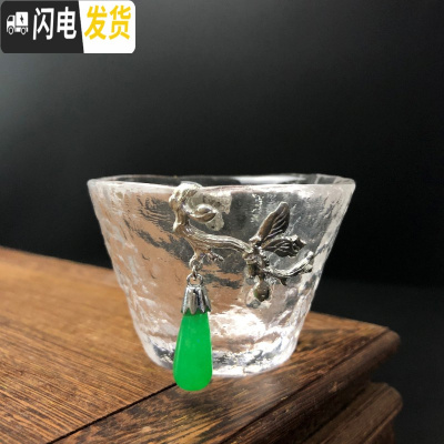 三维工匠品茗杯 个人杯主人杯泡茶锡制玻璃小茶杯 单杯小杯子茶杯功夫茶具 蝴蝶冰纹杯-绿[55]