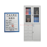 和居态 文件柜 偏五斗 台